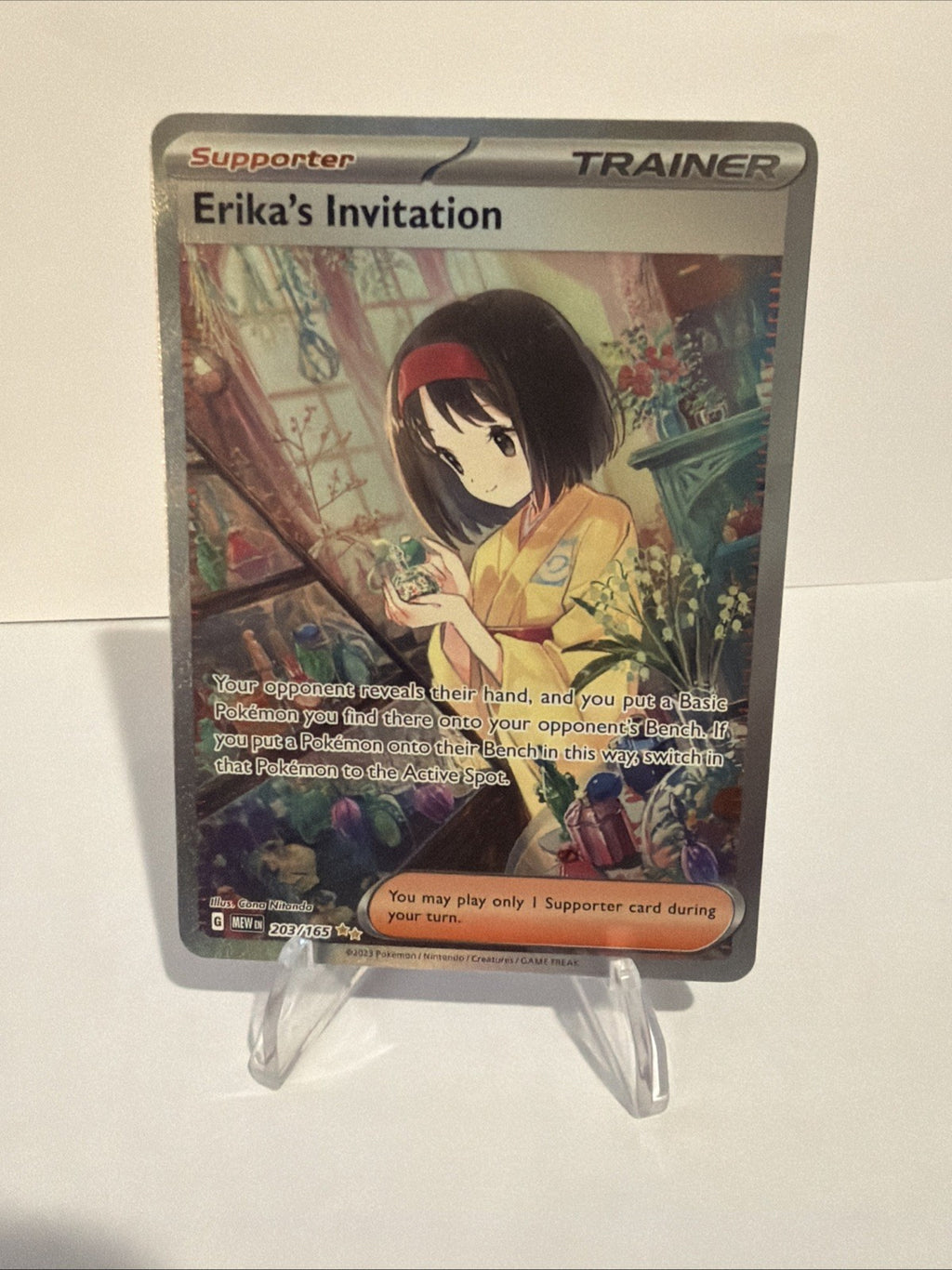 Erika's Invitation 203/165 Sv: Scarlet & Violet 151 Holo