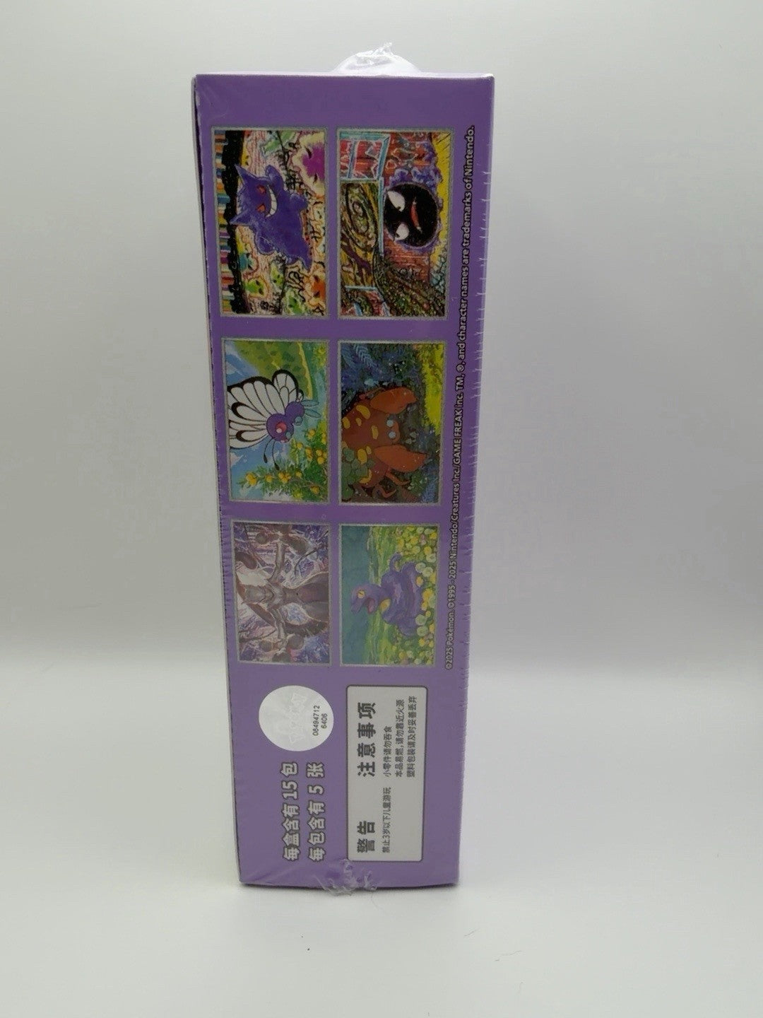 Pokemon Collect 151 Surprise Gengar 151C Booster Box Chinese Sealed US Seller