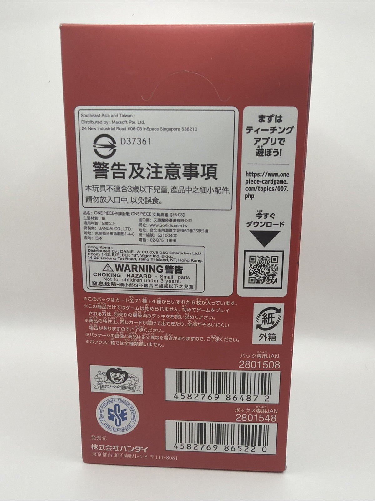 ONE PIECE Card Game Booster Box EB-03 Heroines Edition Japanese Sealed FREE SHIP