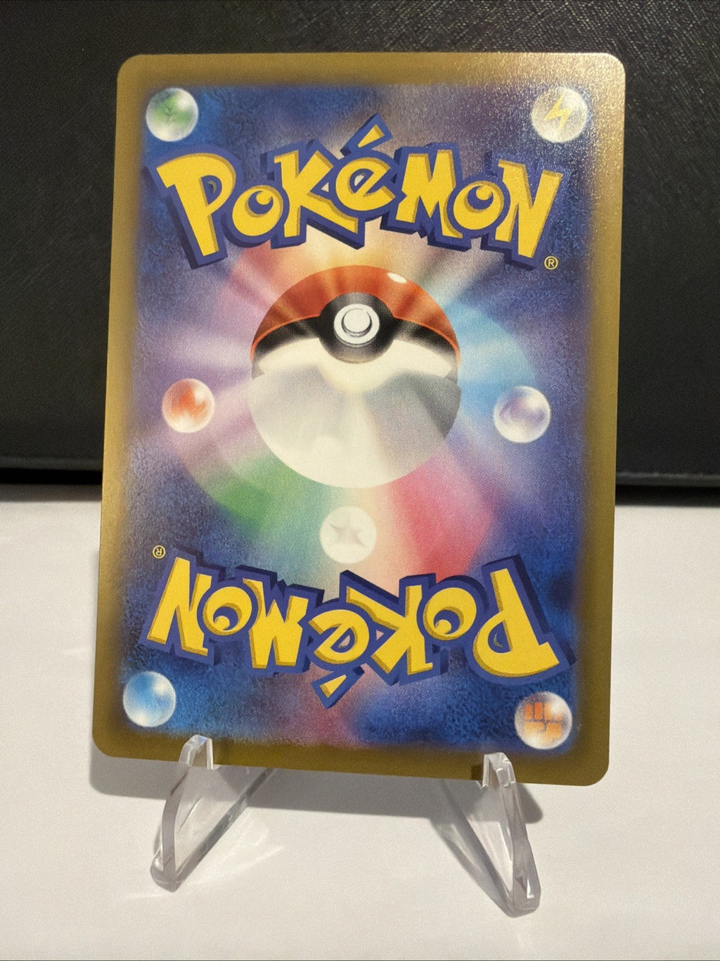 Ultra Ball 216/193 M2a: High Class Pack: Mega Dream Ex Holo (Japanese)