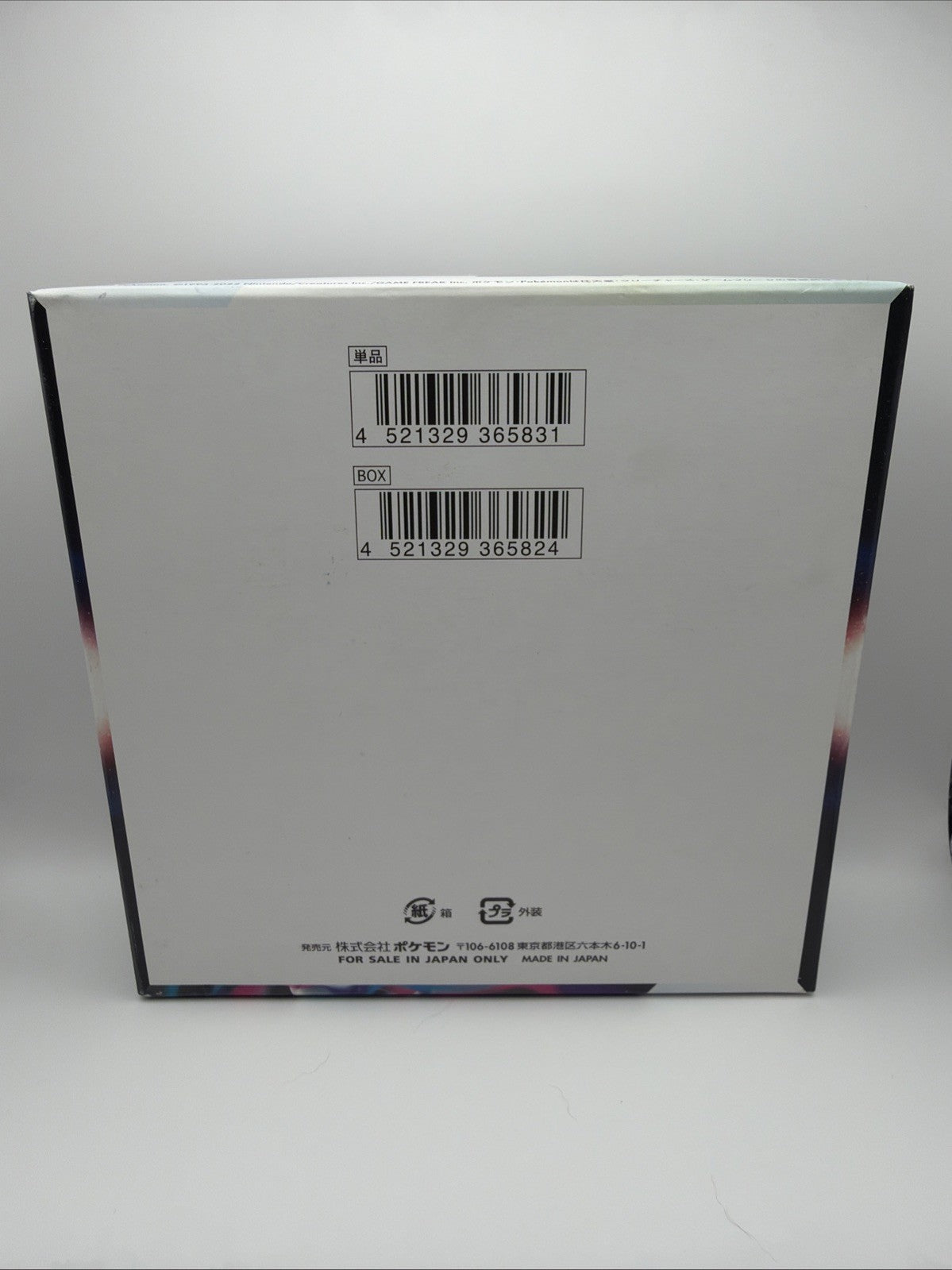 Pokemon Lost Abyss S11 Booster Box Japanese 2022 US Seller