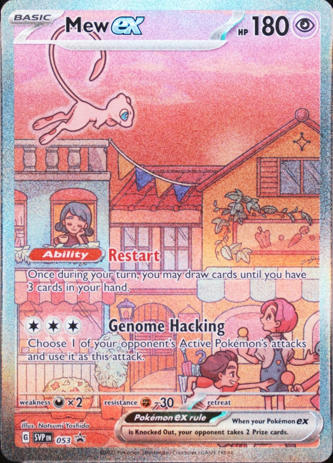 Mew ex 053 Sv: Scarlet & Violet Promo Cards Holo