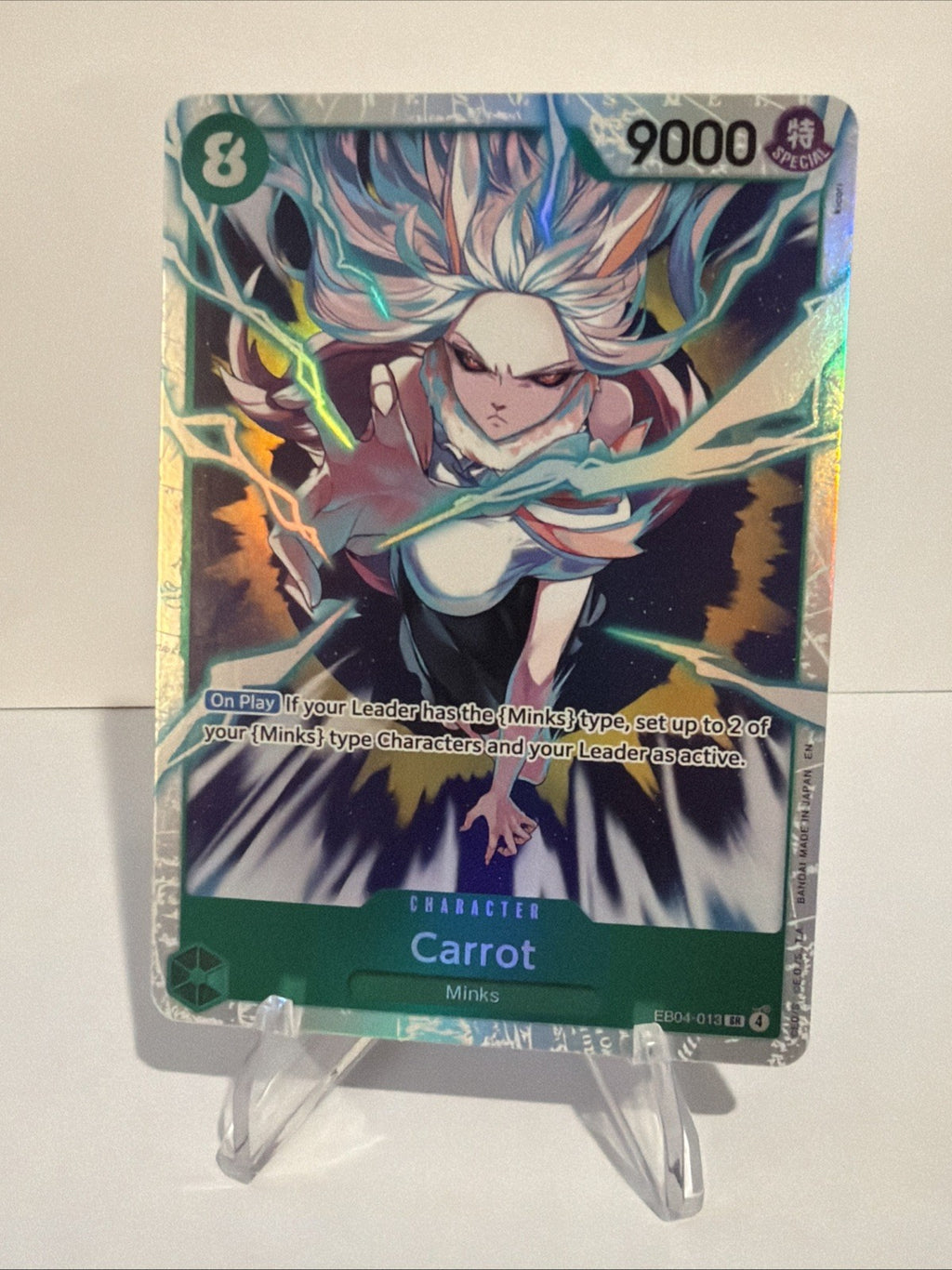 Carrot EB04-013 The Azure Sea's Seven Foil
