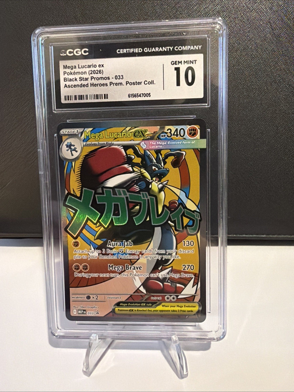 CGC 10 ENGLISH Mega Lucario ex Black Star Promo 033 Ascended Heroes Pokemon