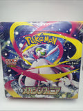 Pokémon TCG: Mega Symphonia Booster Box M1S - Japanese