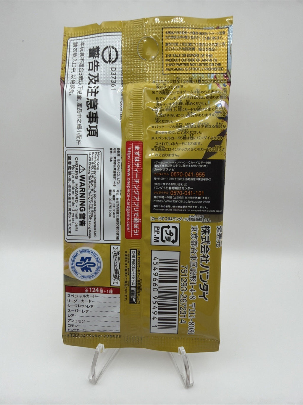 One Piece TCG Japanese Kingdoms of Intrigue (OP04) Booster Pack - Sealed