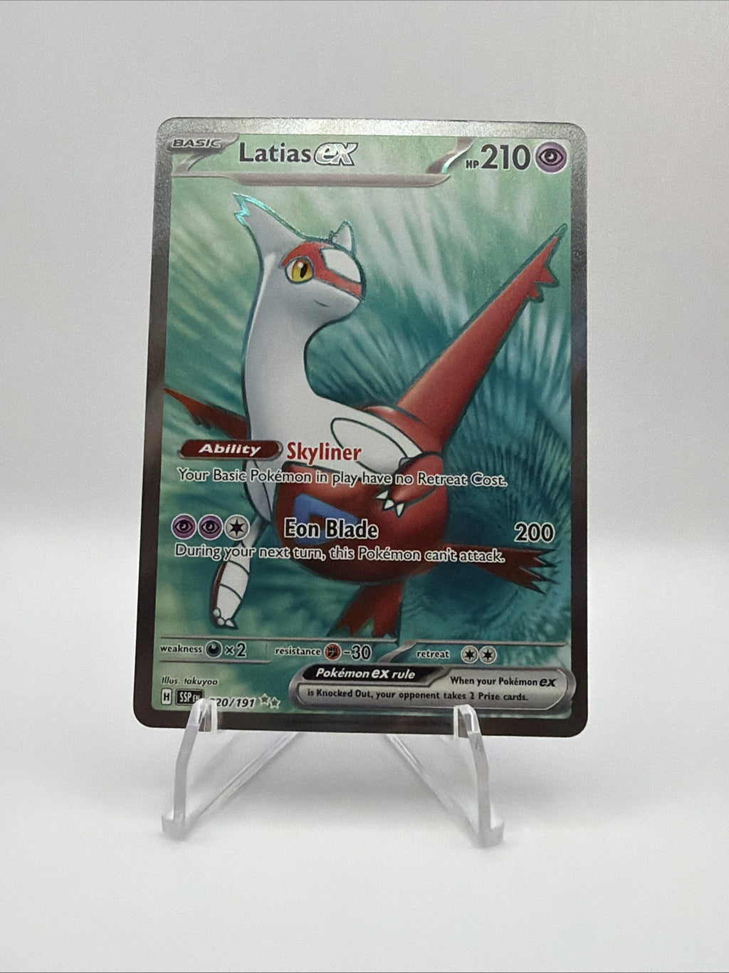 Latias ex 220/191 Sv08: Surging Sparks Holo