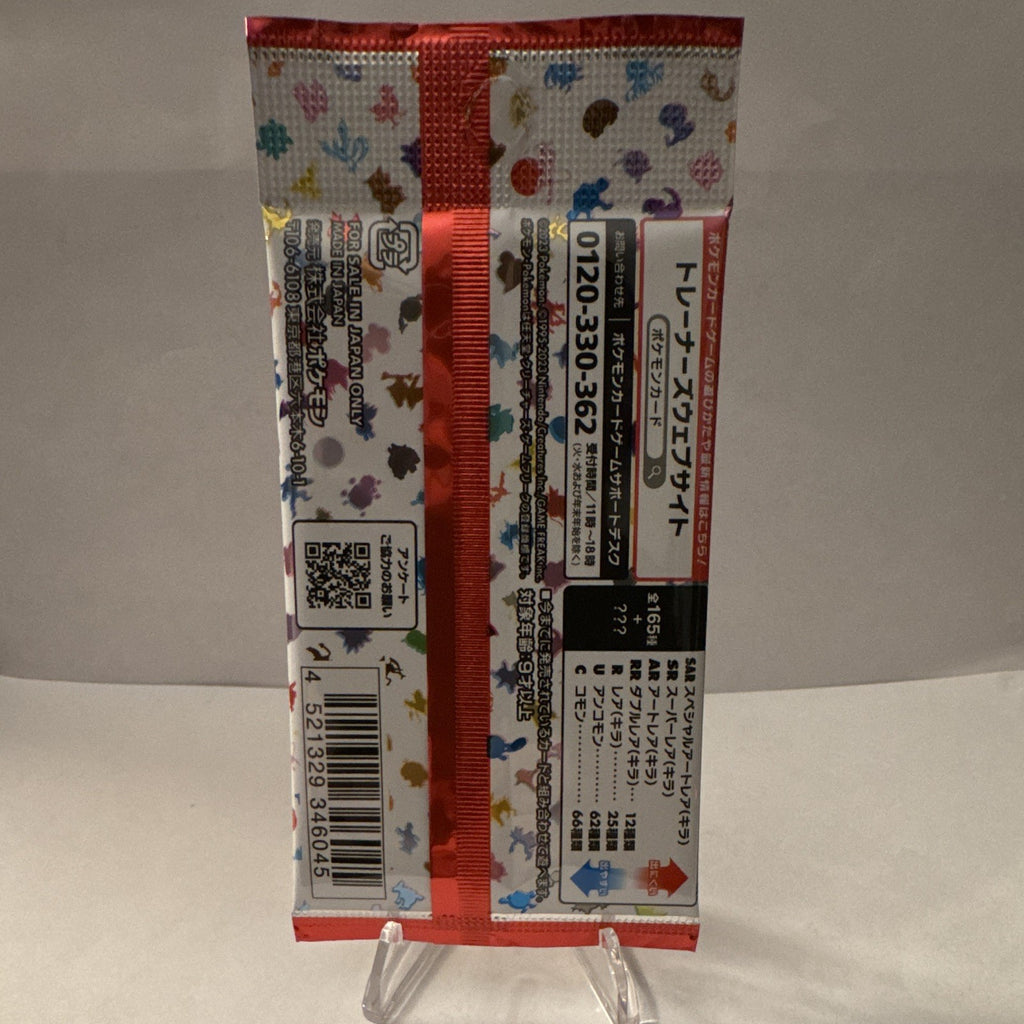 Pokemon Card 151 Japanese Booster Pack Factory Sealed SV2a Mew Pokémon TCG