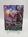 Shanks OP13-028 SR Alt Art (Alternate Art) Carrying on His Will Japanese NM