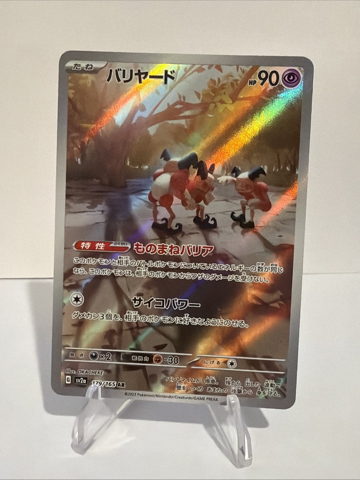 Mr. Mime 179/165 Sv2a: Pokemon Card 151 Holo (Japanese)