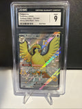 Pokémon Pidgeot ex 2024 Paldean Fates 221/091 Shiny Ultra Rare Holo CGC 9