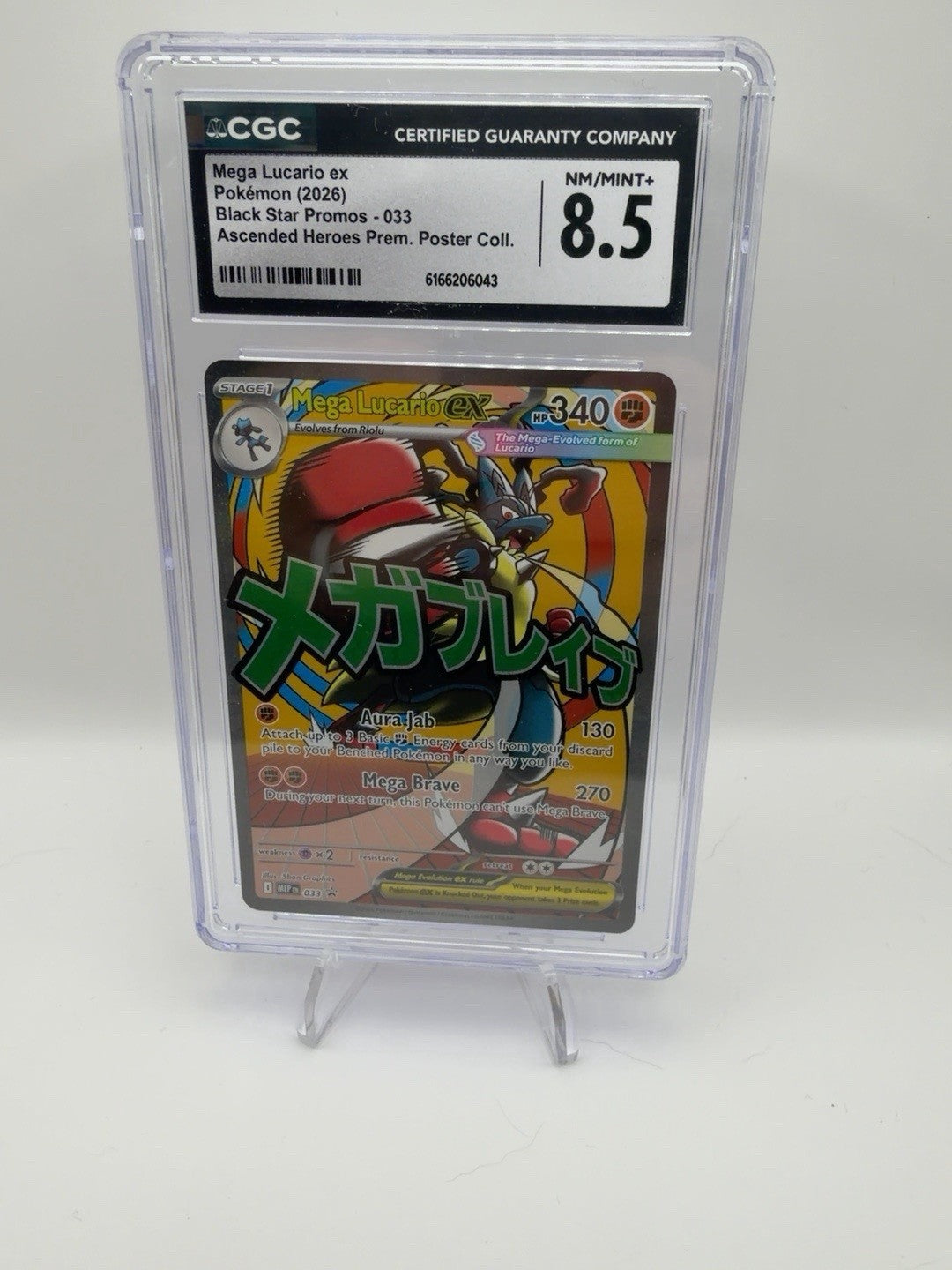 2026 Pokemon Mega Lucario ex MEP 033 Ascended Heroes Promo CGC 8.5