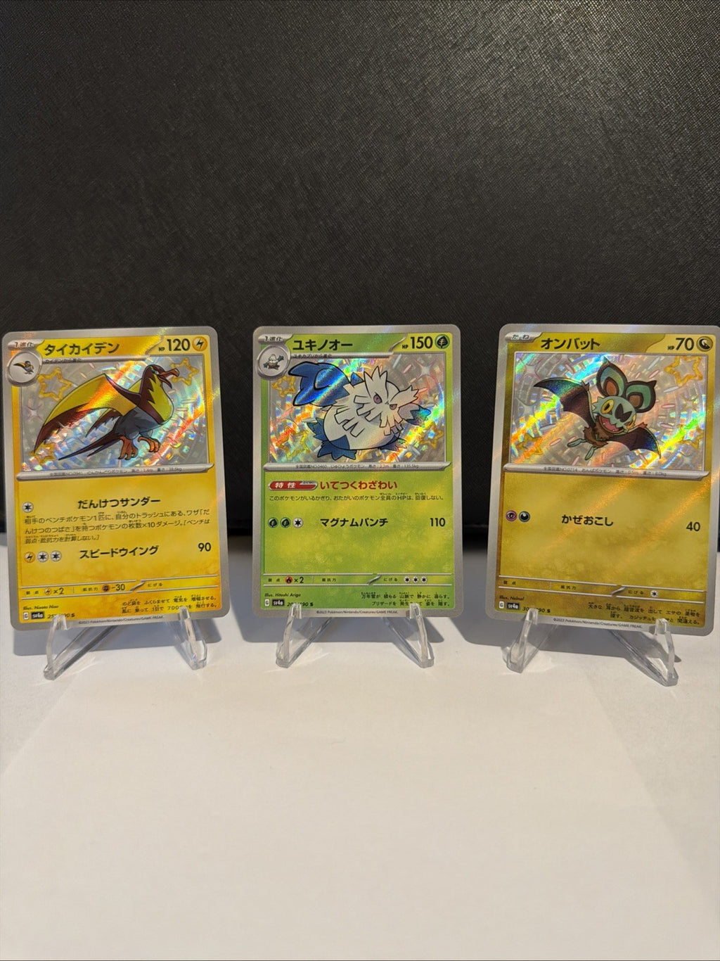 Japanese Shiny Treasure ex Baby Shiny Lot of 3 Noibat Kilowattrel Abomasnow
