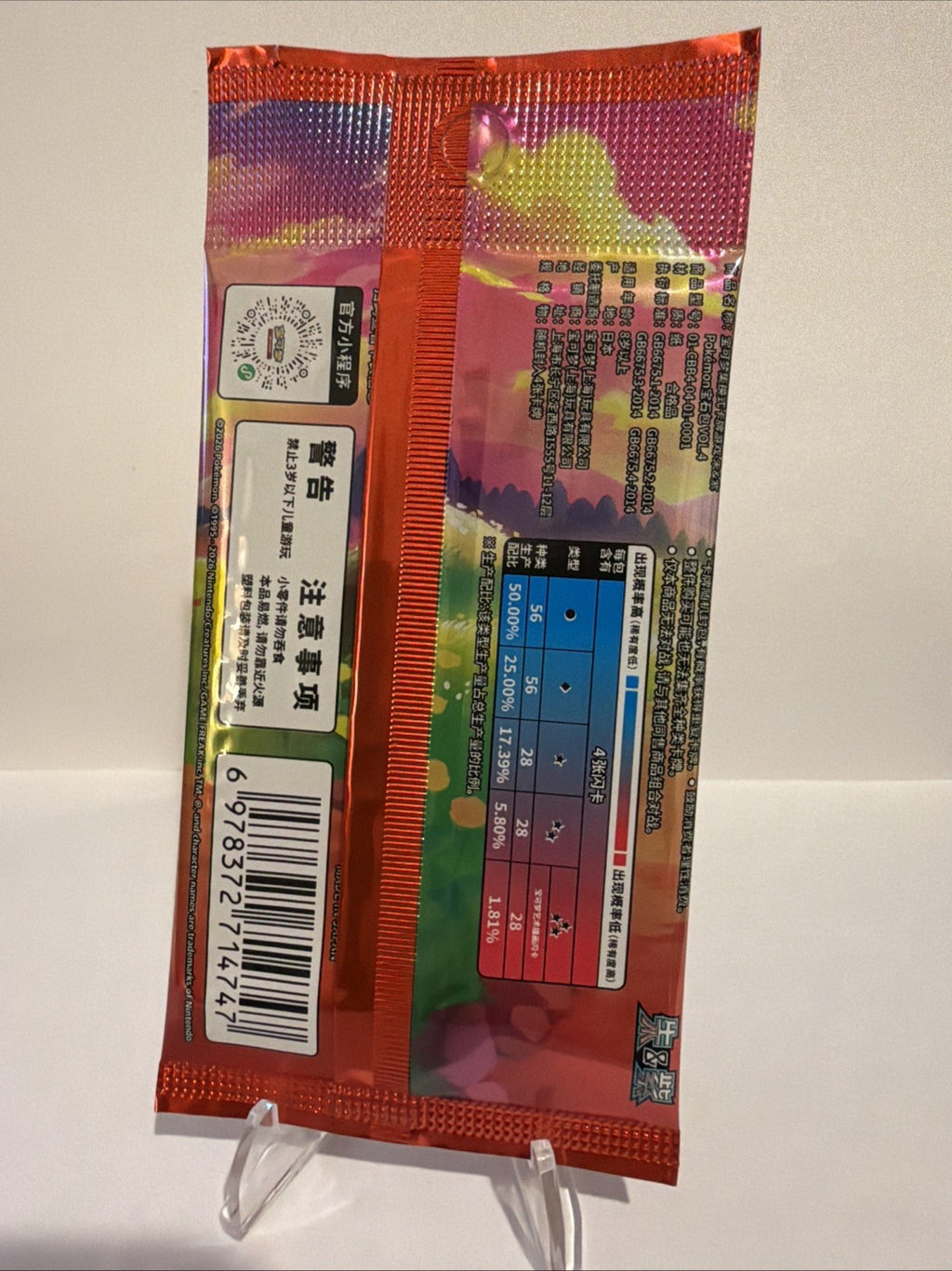 Pokemon Gem Pack Vol. 4 Ponyta Art Booster Pack Simplified Chinese Sealed CBB4C