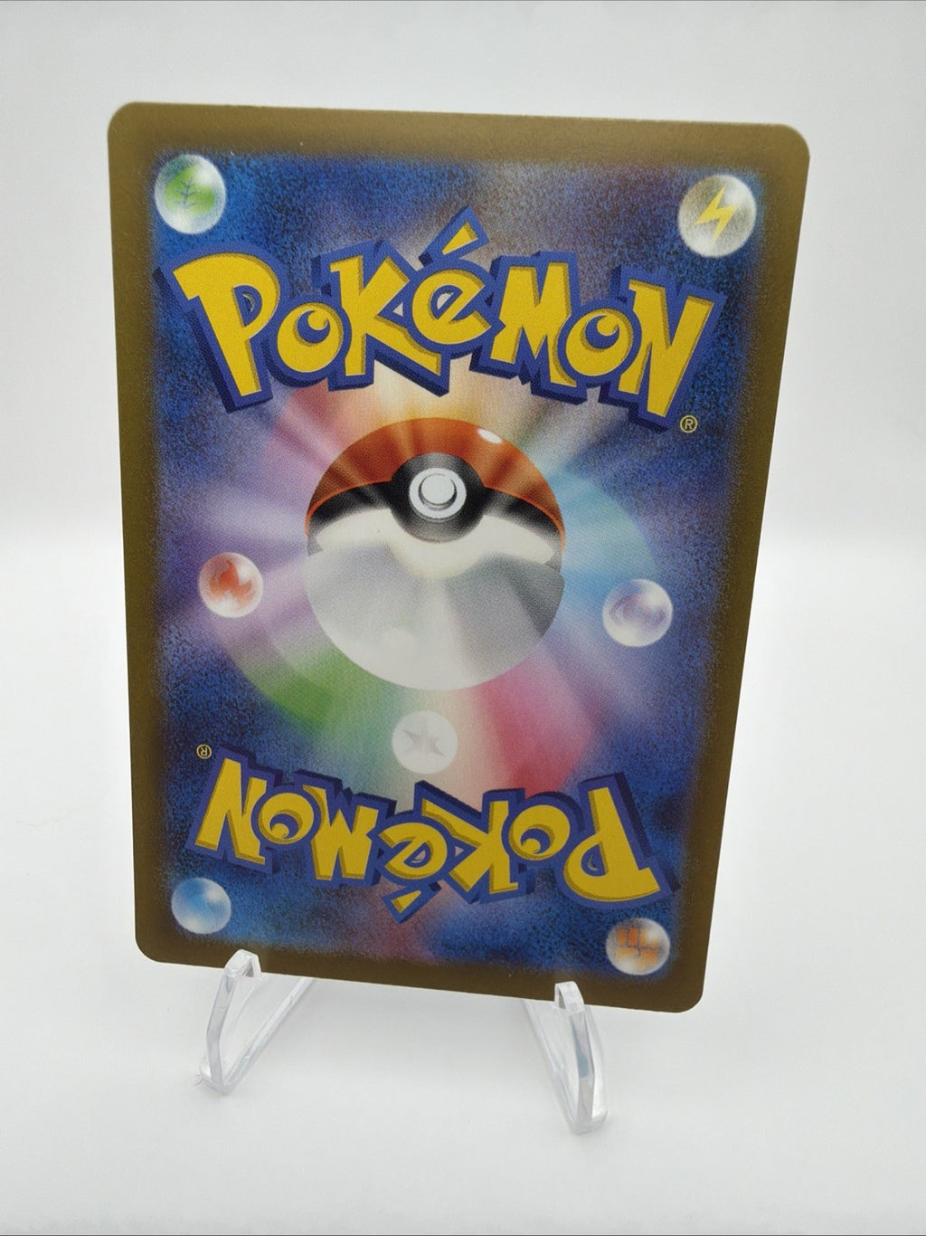 Glimmora ex 329/190 Sv4a: Shiny Treasure Ex Holo (Japanese)