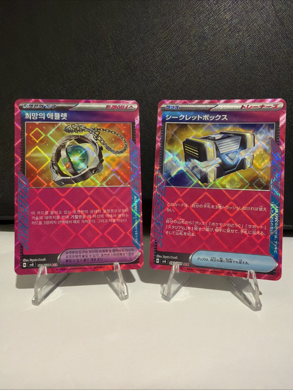 Pokémon ACE SPEC Trainer 2 Card Lot Japanese Secret Box Korean Hope Amulet