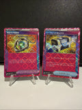 Pokémon ACE SPEC Trainer 2 Card Lot Japanese Secret Box Korean Hope Amulet