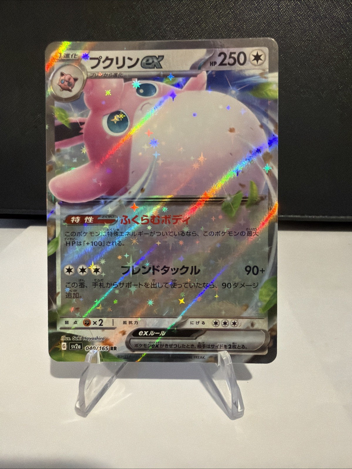 Pokémon Wigglytuff ex 3 Card Lot English & Japanese 151 + Paldean Fates Shiny