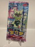 Pokemon Gem Pack Vol. 5 Floragato Art Booster Pack Simplified Chinese Sealed
