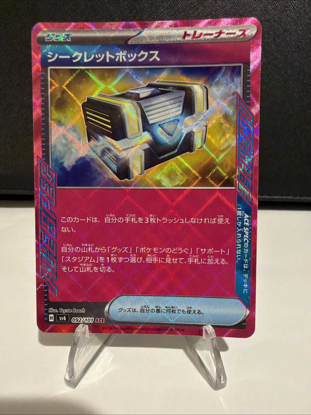 Pokémon ACE SPEC Trainer 2 Card Lot Japanese Secret Box Korean Hope Amulet