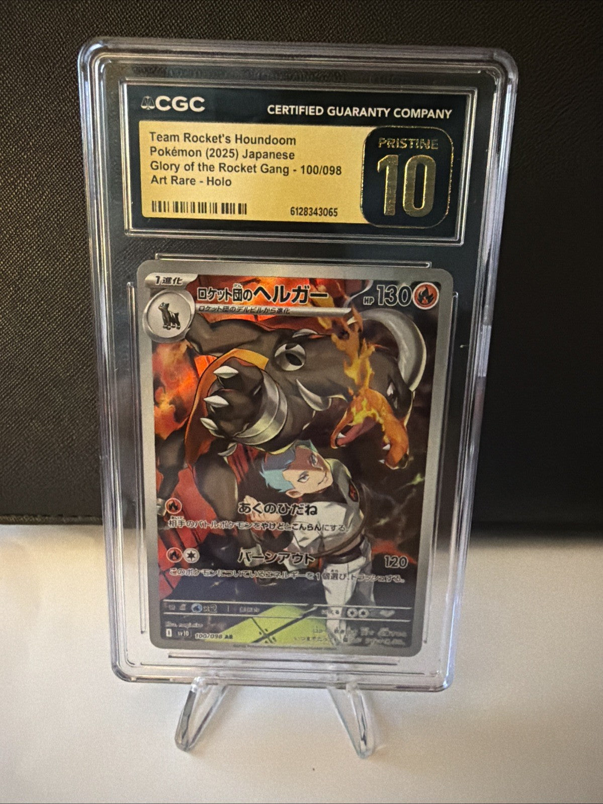 CGC Pristine 10 Team Rocket's Houndoom AR 100/098 Pokemon Glory of Rocket Gang