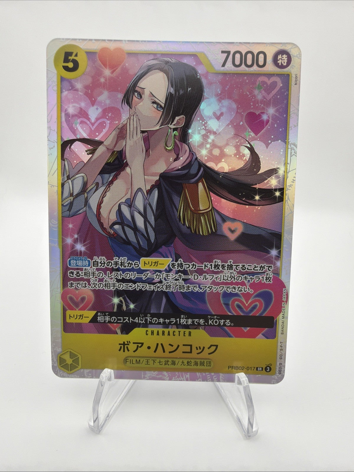 One Piece Boa Hancock PRB02-017 Alternate Art SR Japanese The Best Vol. 2