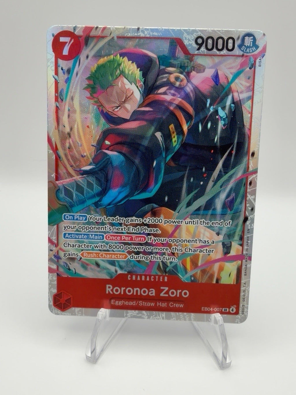 Roronoa Zoro (EB04-007) EB04-007 Adventure on Kami's Island Foil