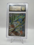 Simipour 106/086 Black Bolt Japanese Graded Art Rare - CGC 10 Gem Mint