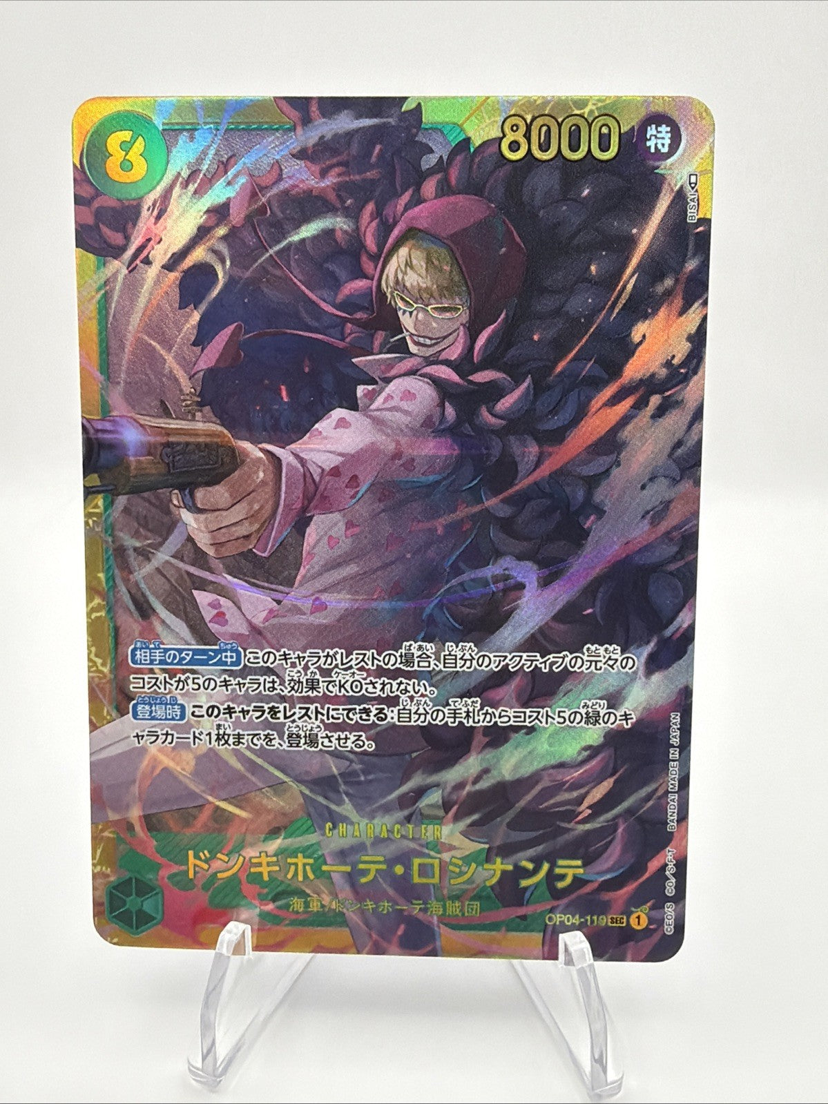 Donquixote Rosinante OP04-119 SEC Alternate Art One Piece Japanese