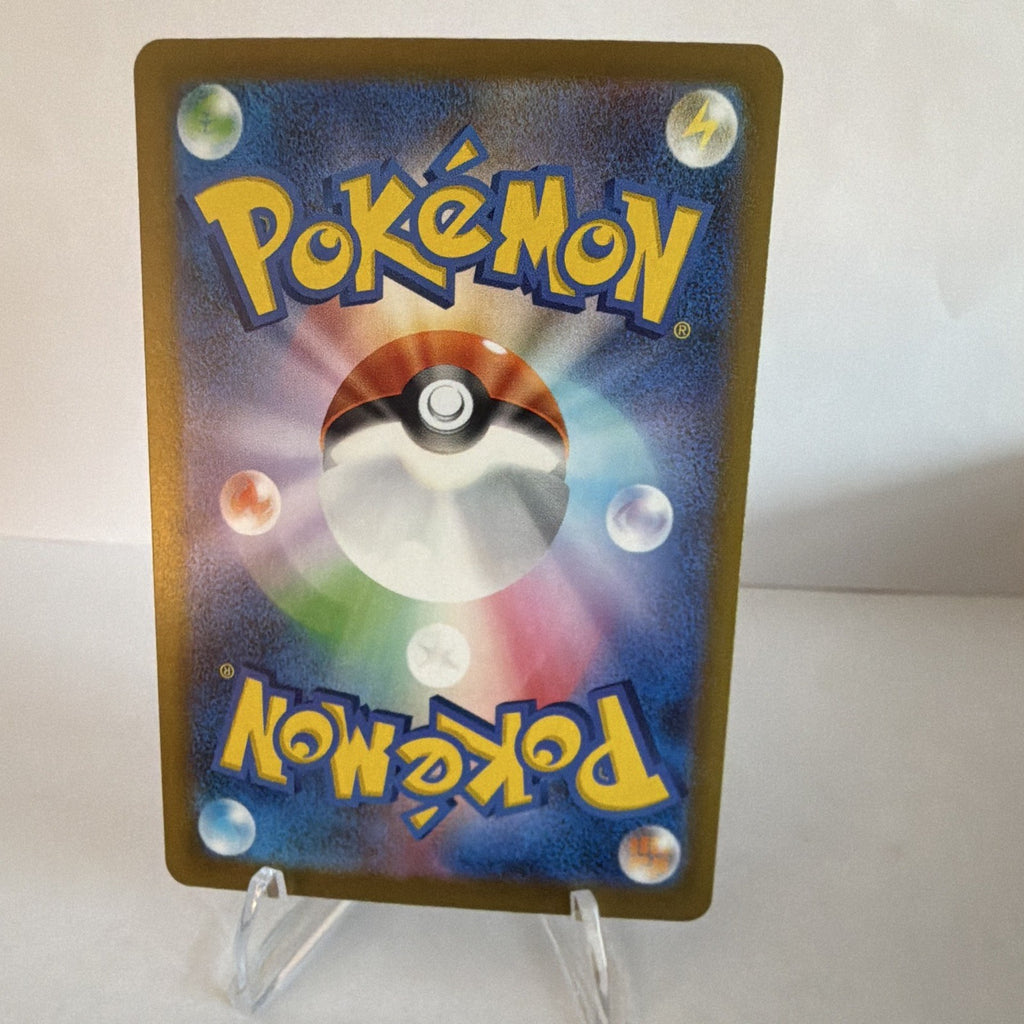 Pokemon Japanese Mega Dream ex Psyduck AR 199/193 Art Rare M2a NM