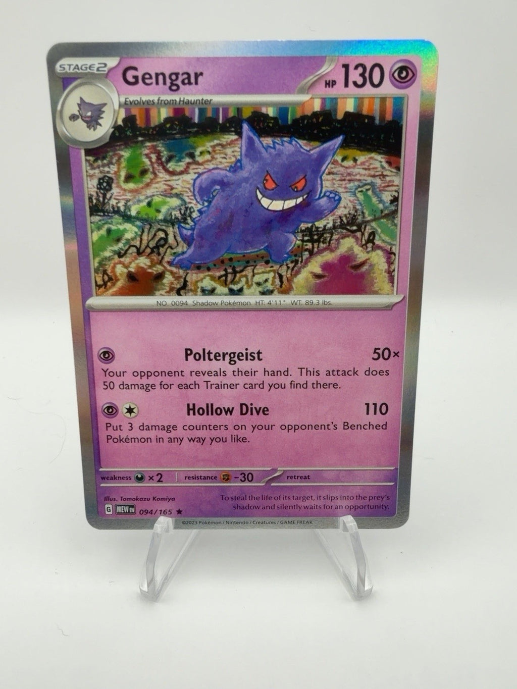 Gengar 094/165 Sv: Scarlet & Violet 151 Holo