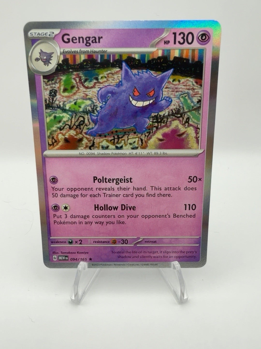 Gengar 094/165 Sv: Scarlet & Violet 151 Holo