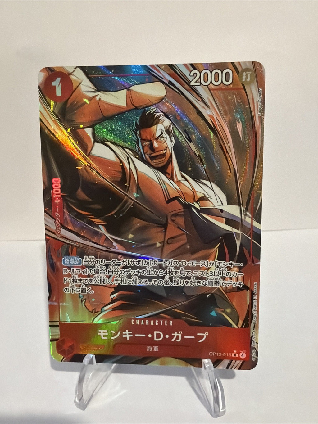 Monkey D Garp OP13-016 SR Parallel One Piece Card Game Japanese