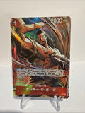Monkey D Garp OP13-016 SR Parallel One Piece Card Game Japanese
