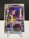Watchog 097/086 Shiny Rare ME04: Chaos Rising Pokemon Holo Illustration Rare IR