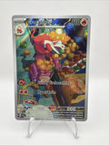 Crocalor 202/193 Sv02: Paldea Evolved Holo