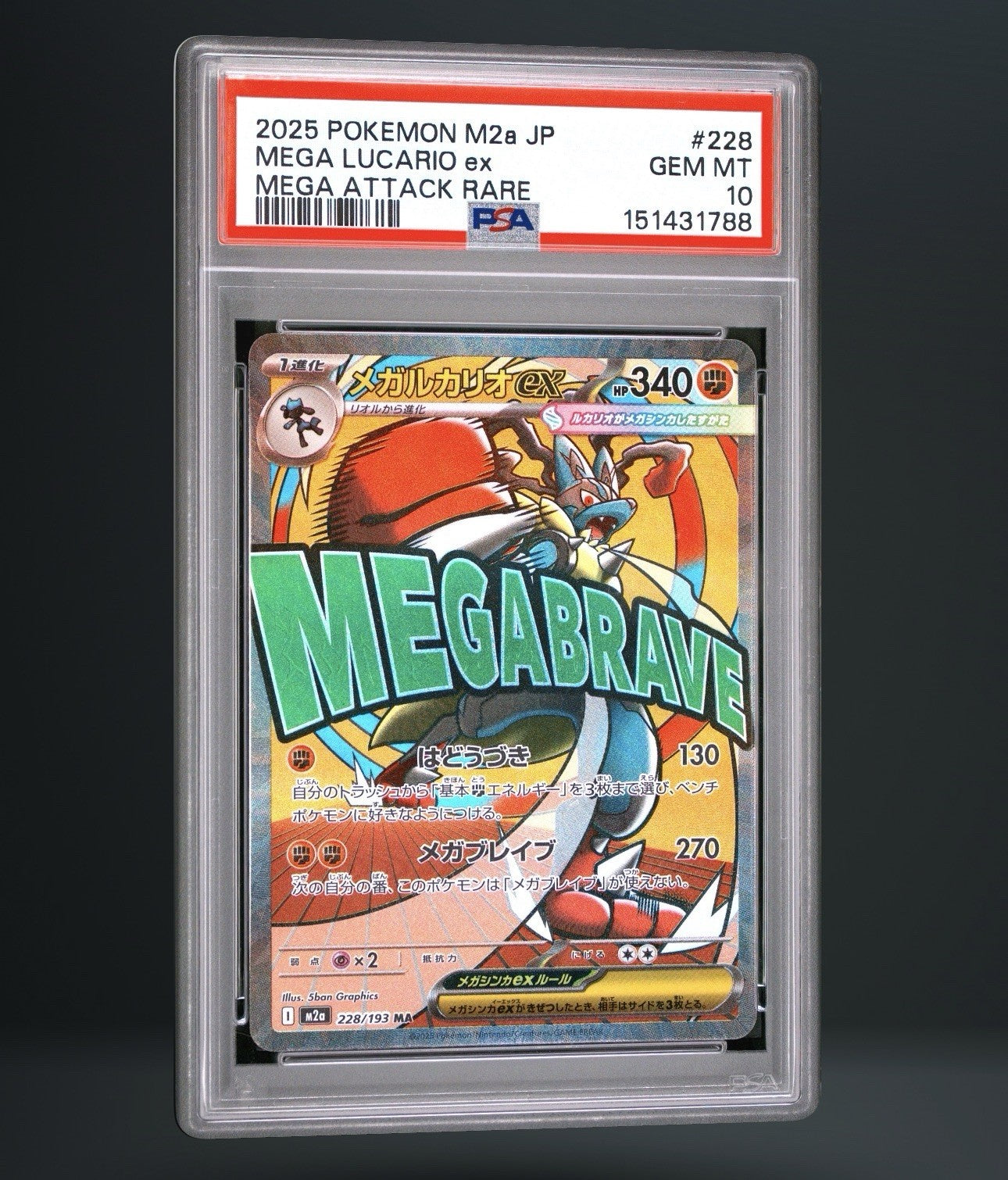 Pokemon Japanese Mega Lucario ex 228/193 Mega Attack Rare MAR PSA 10 GEM MINT