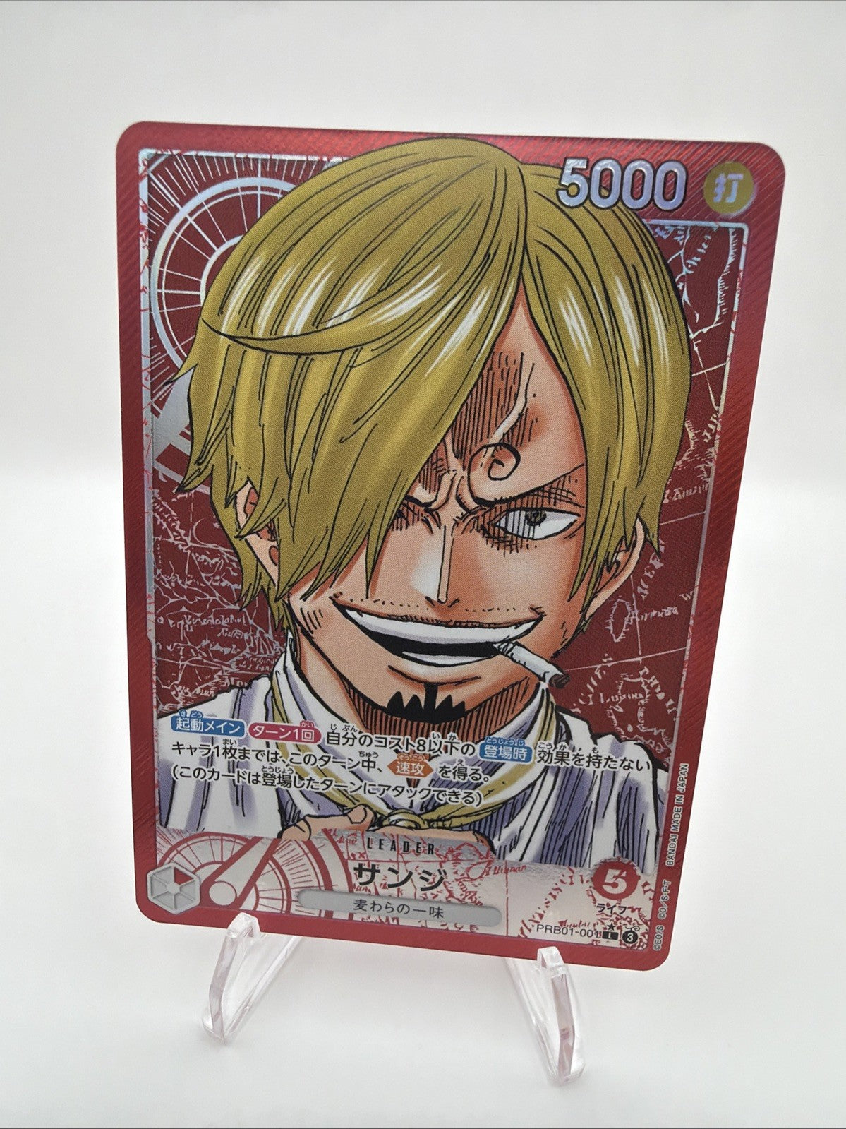 Sanji (PRB01-001) (Alternate Art) PRB01-001 Premium Booster -The Best- Foil
