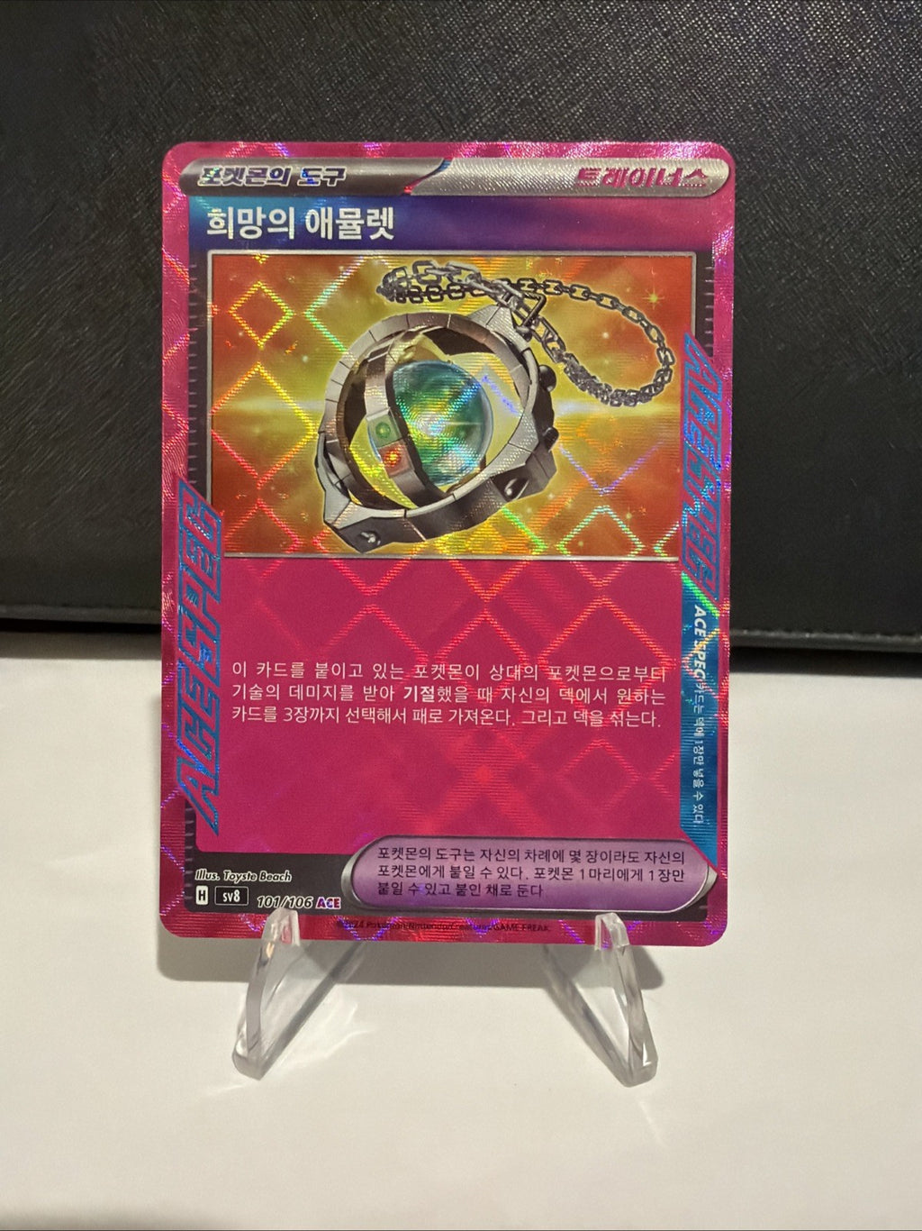 Pokémon ACE SPEC Trainer 2 Card Lot Japanese Secret Box Korean Hope Amulet