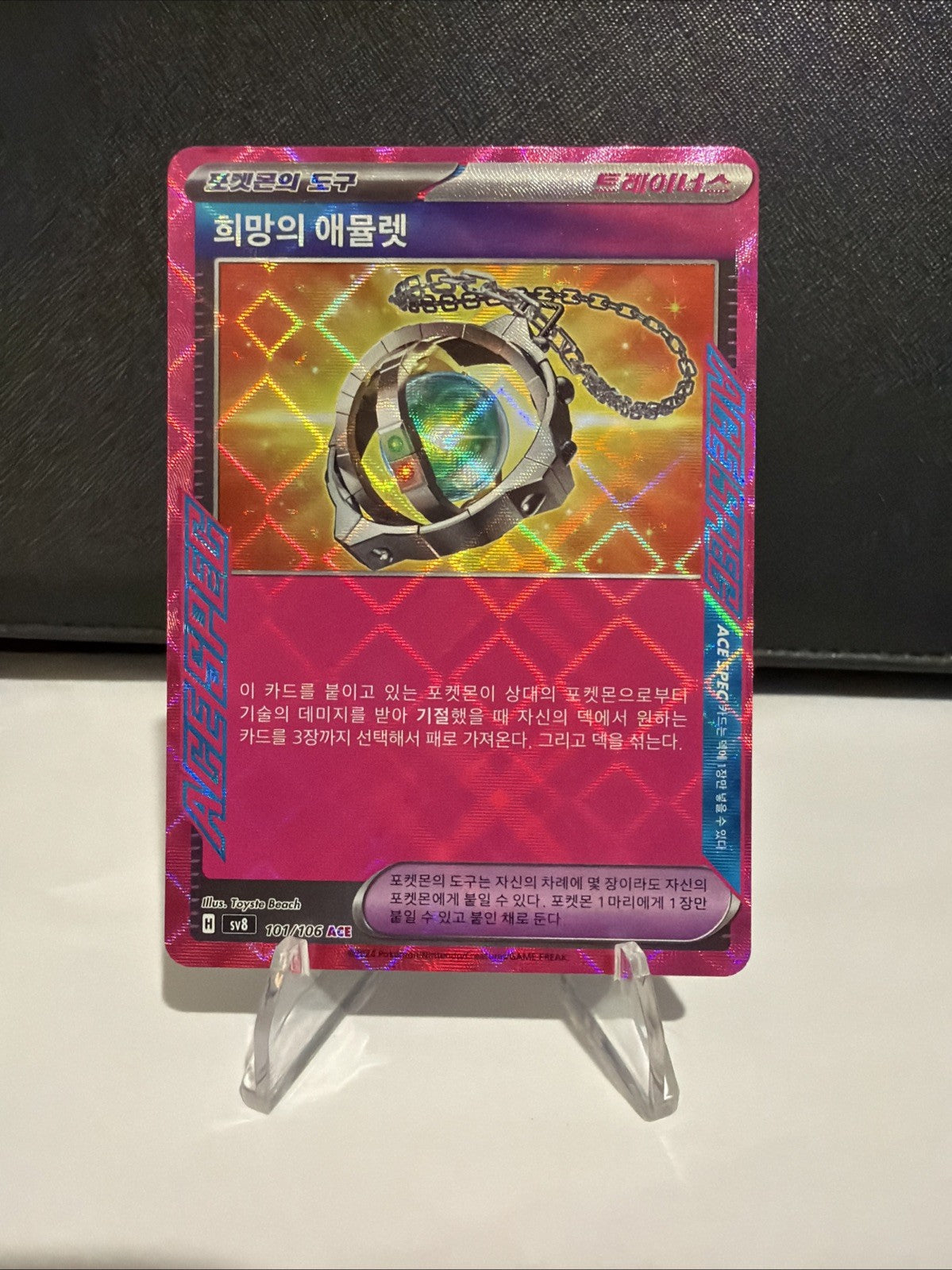 Pokémon ACE SPEC Trainer 2 Card Lot Japanese Secret Box Korean Hope Amulet