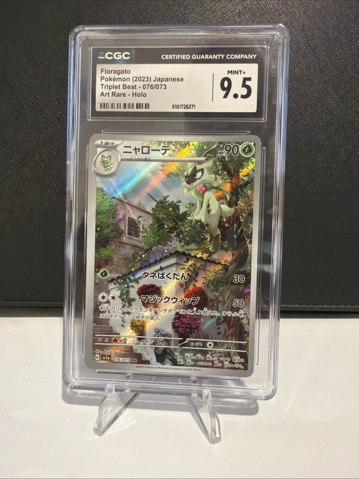 Floragato 076/073 Sv1a: Triplet Beat Holo AR (Japanese)