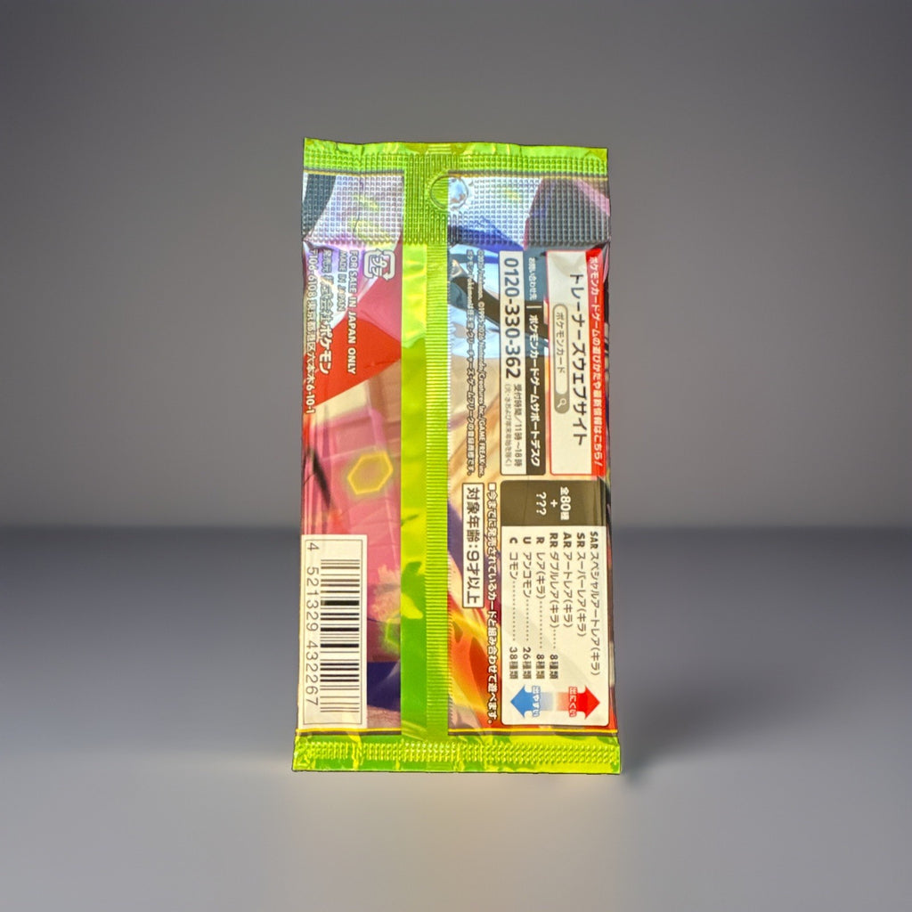 Pokemon TCG: Mewtwo Zero Mewtwo Japanese Booster Pack (5 Cards)